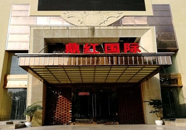 河源市商务KTV少爷哪家最开放-鼎红国际KTV消费价格玩乐点评