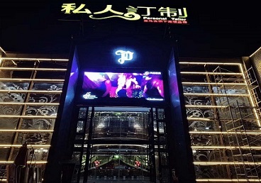 河源市中低档荤素KTV少爷会所体验-私人定制KTV消费荤素点评