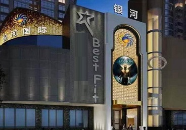 河源市KTV荤台花场男公关服务好-银河国际KTV花场消费点评